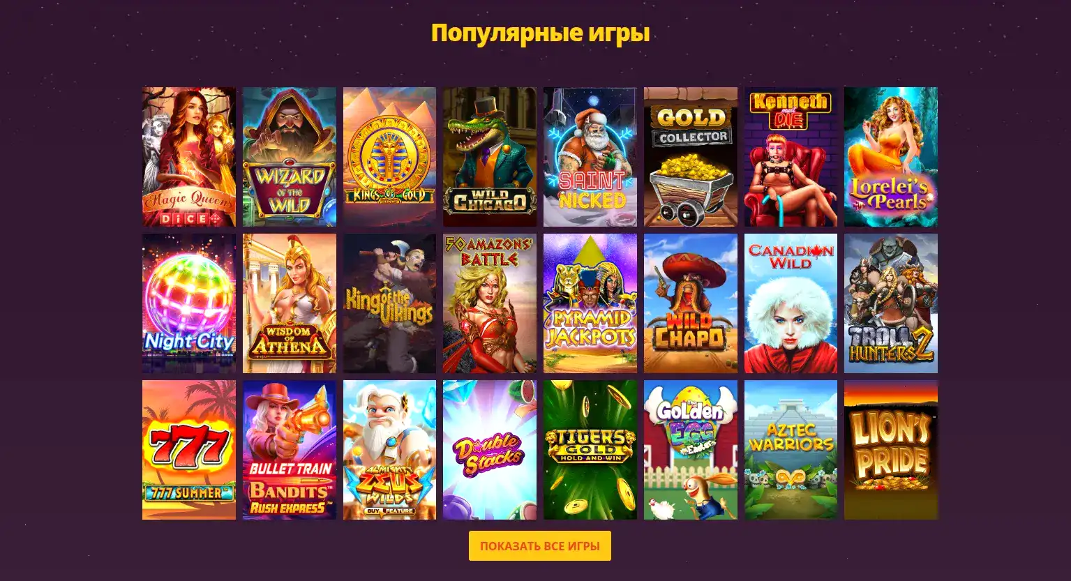 Игровой зал Р7 казино слоты